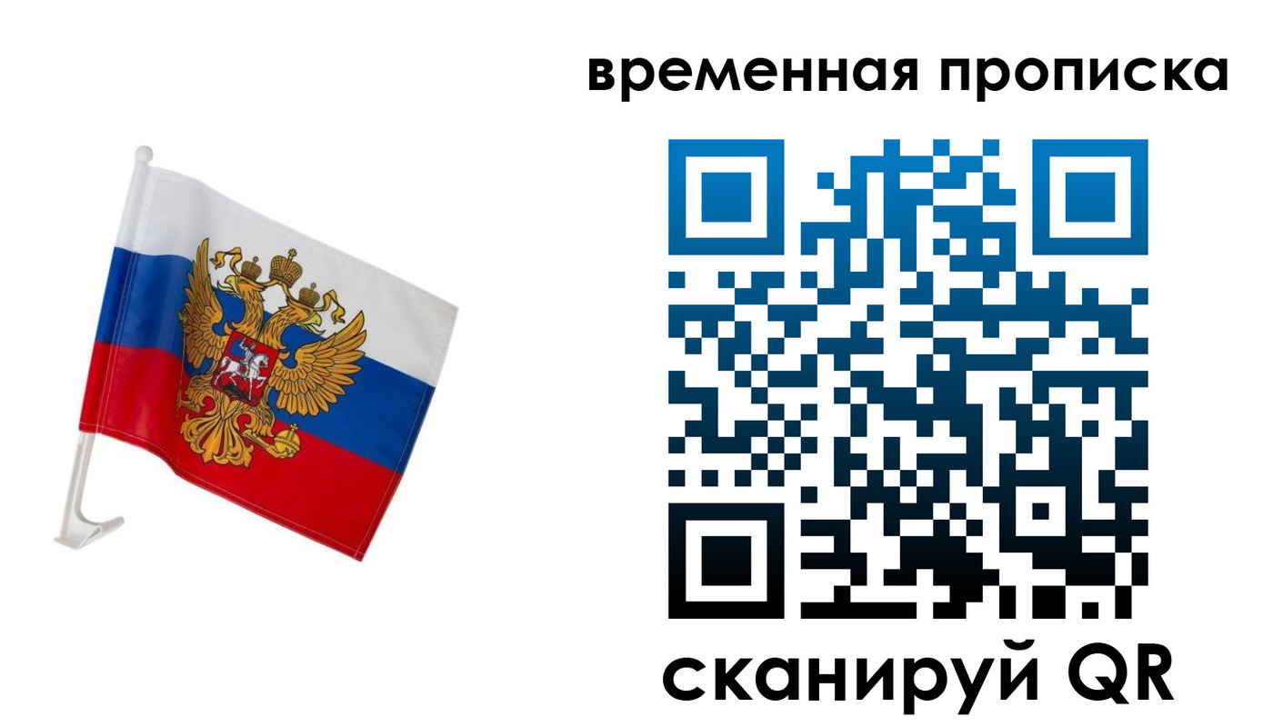 временная регистрация адрес в Мантурово