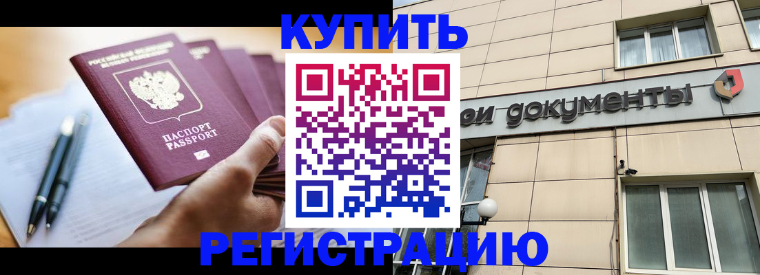 найти адрес прописки в Мантурово