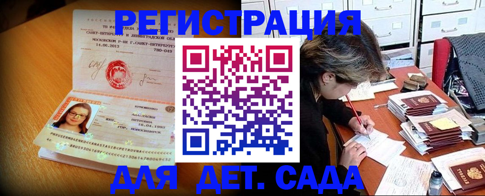 найти адрес прописки в Мантурово