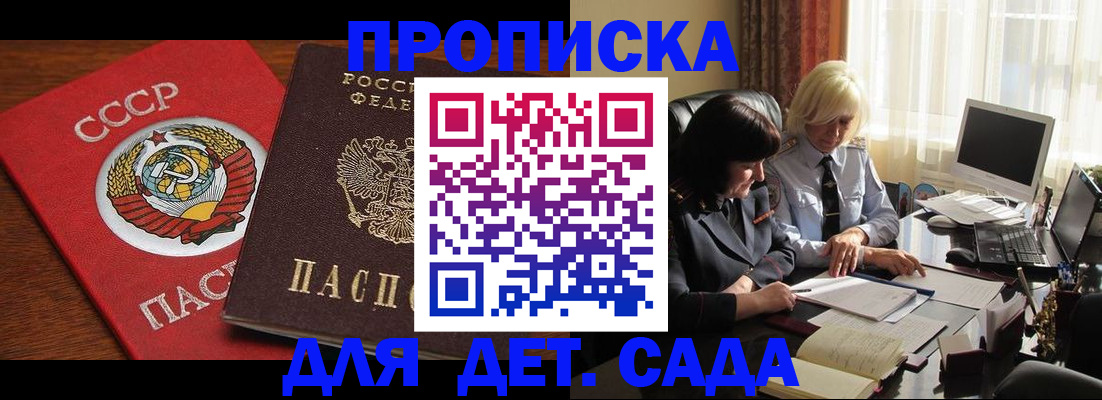 временная регистрация собственник в Мантурово